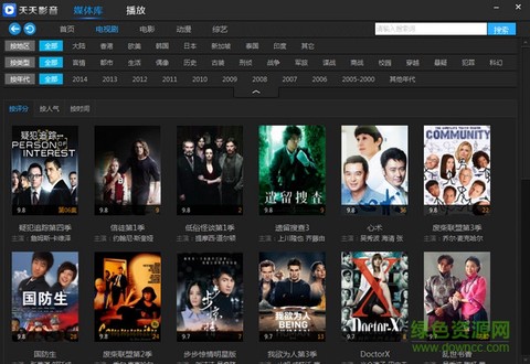 天天影音2025图3
