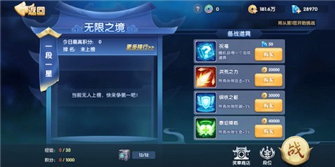 翻滚吧勇者[图1]