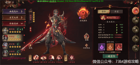 手游问道战神怎么杀