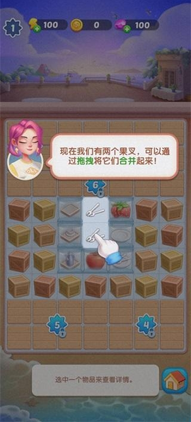 绯闻美食街[图5]