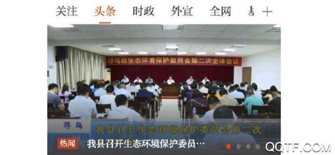 云上噶尔[图2]