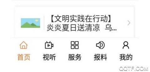 云上噶尔[图3]