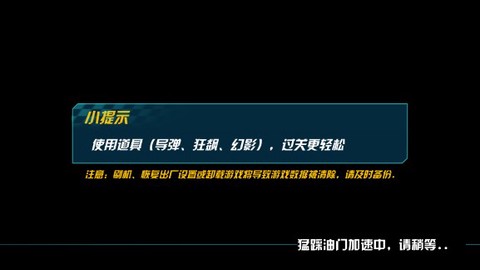 天天飙车图1