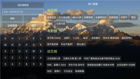 TH观影仓图2