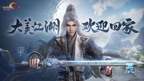 剑网3属于什么游戏