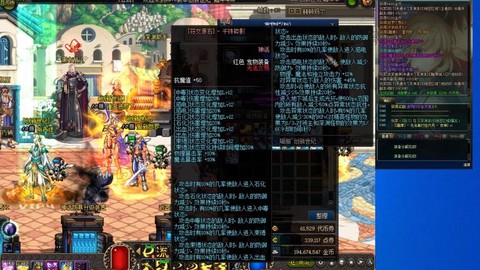 dnf现在什么版本[图2]
