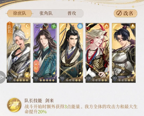 如鸢游戏[图1]