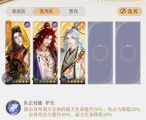 如鸢游戏[图2]