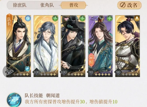 如鸢游戏[图3]