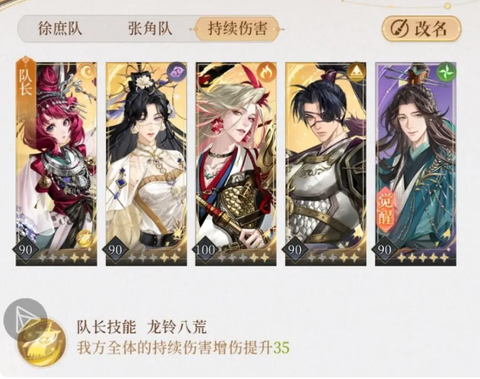 如鸢游戏[图4]