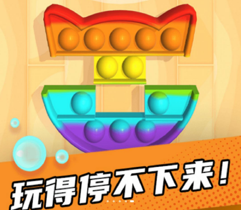 彩虹解压神器[图1]