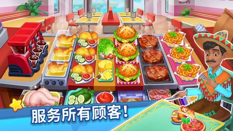 吃货美食街[图1]