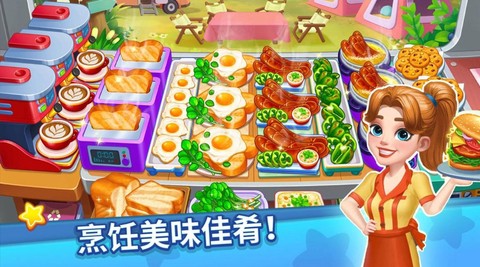 吃货美食街[图2]