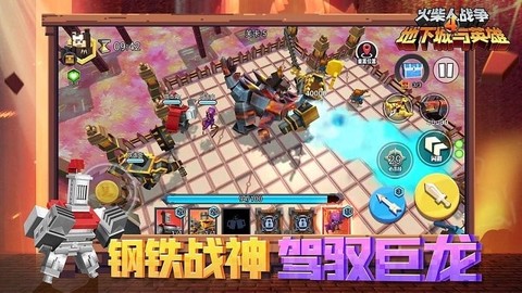 火柴人战争4地下城与英雄[图1]