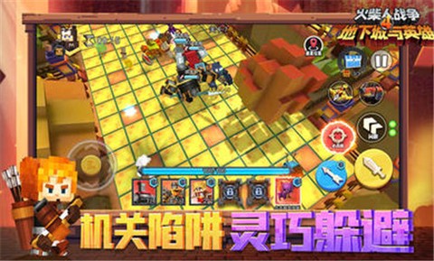 火柴人战争4地下城与英雄图1