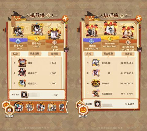 阴阳师换手机怎么玩
