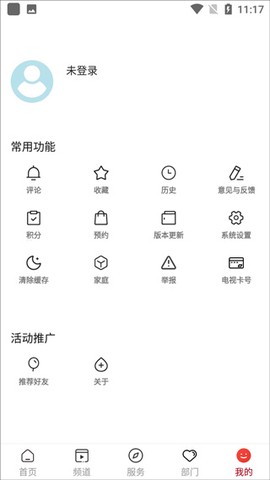 今日闻喜[图2]