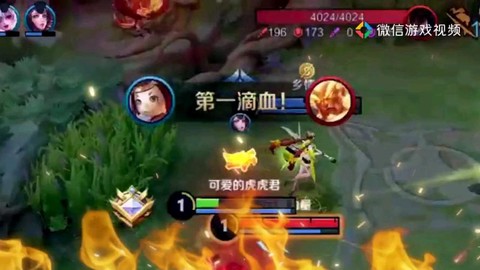 王者荣耀怎么显示血量[图2]