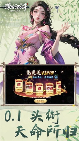 漂在江湖[图1]