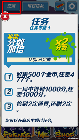 哈基跑酷图3