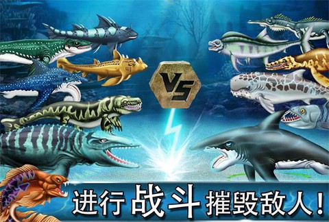 迪诺水世界图1
