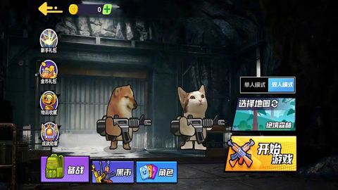 狗狗地铁突围2[图2]