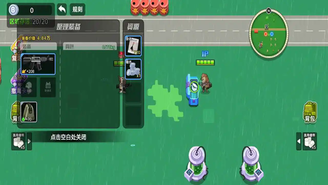 狗狗地铁突围2图2