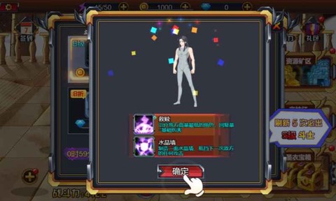 暗黑斗士图2