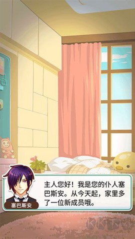 姐姐养成记[图3]