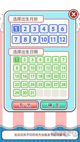 姐姐养成记[图5]