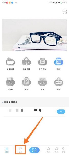 趣智校园[图3]