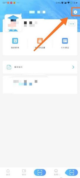 趣智校园[图7]