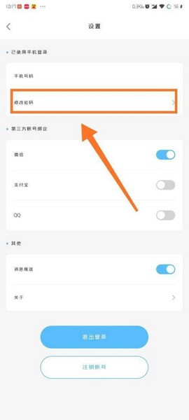 趣智校园[图8]