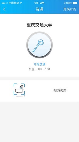 趣智校园图1