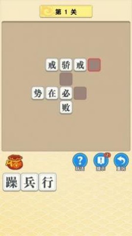 疯狂指尖画画图1