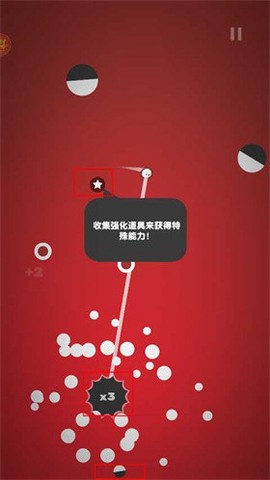 热力弹跳[图5]