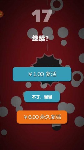 热力弹跳[图6]