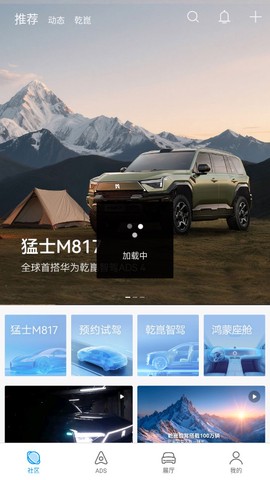 华为乾崑图1
