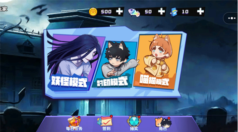 噩梦办公室图3