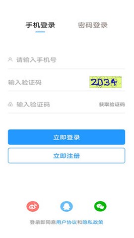 泗阳人才网图3