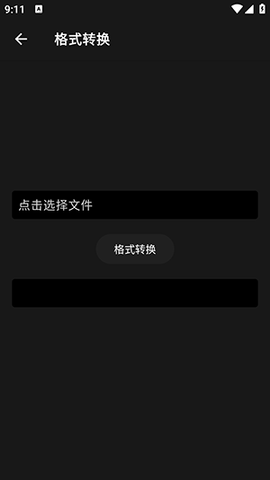 Au音频剪辑[图1]