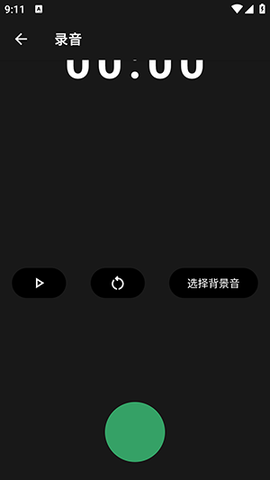 Au音频剪辑图2
