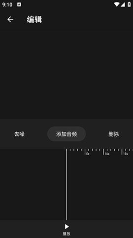 Au音频剪辑图3