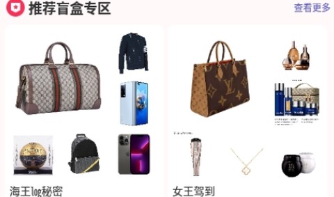 壹趣购[图2]