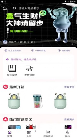 壹趣购图1