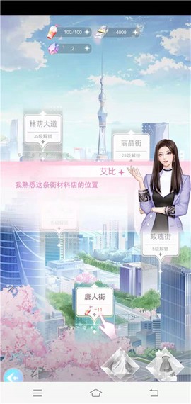 梦幻时装周[图5]