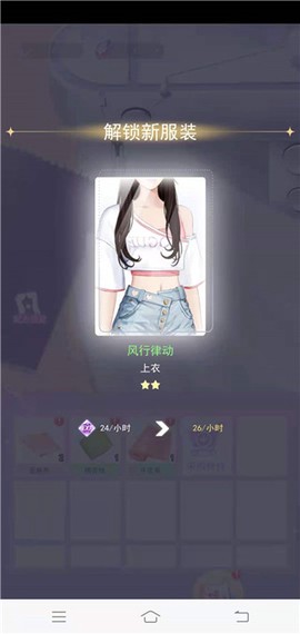 梦幻时装周[图8]