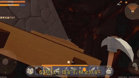 迷你世界怎么挖到铁矿