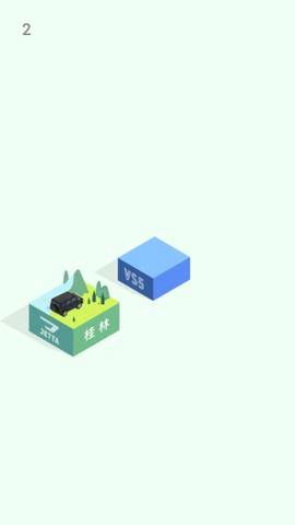 车车之旅图3