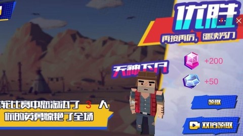 像素战场冲突战争[图1]